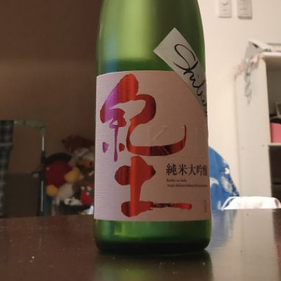 和歌山県の酒