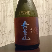 和歌山県の酒