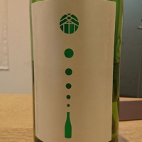 松の寿