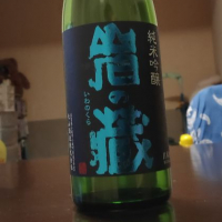 岩の蔵