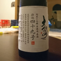 長野県の酒