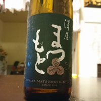 京都府の酒