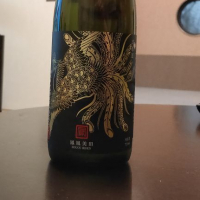 鳳凰美田