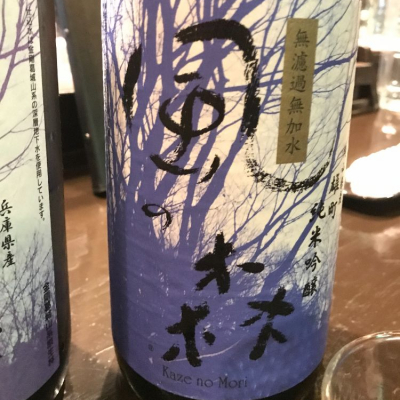 奈良県の酒