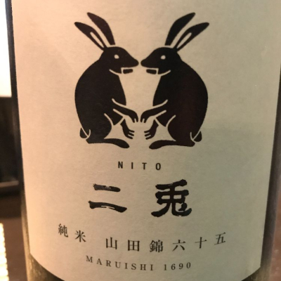 愛知県の酒