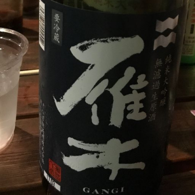 山口県の酒