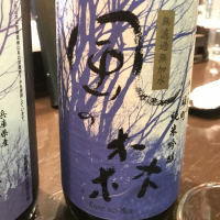 
            風の森_
            Yuji Nojiさん