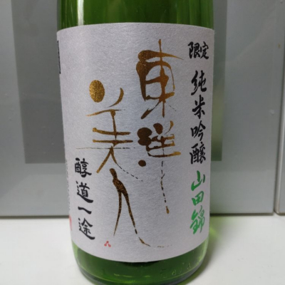 山口県の酒