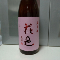 秋田県の酒