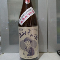 
            るみ子の酒_
            あべてつさん