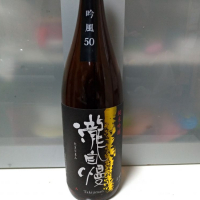 
            瀧自慢_
            あべてつさん