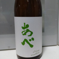 新潟県の酒