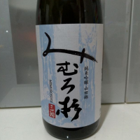 奈良県の酒