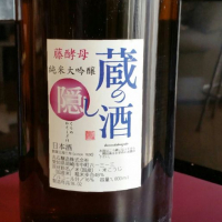 愛知県の酒