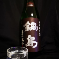 佐賀県の酒