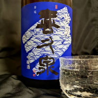 青森県の酒