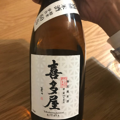 福岡県の酒