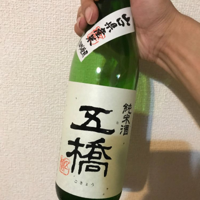 山口県の酒