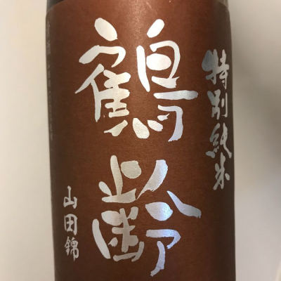 新潟県の酒