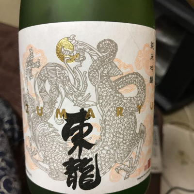 愛知県の酒