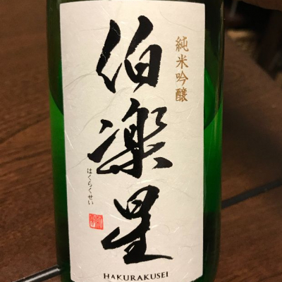 宮城県の酒