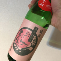 豊の秋