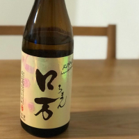 ロ万