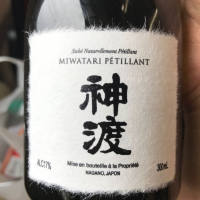 長野県の酒