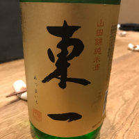 佐賀県の酒