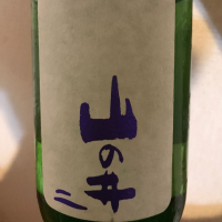 福島県の酒