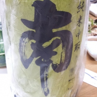 
            南_
            Takahiro Iwaiさん