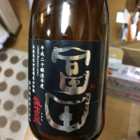 
            諏訪泉_
            NSさん
