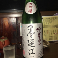 
            墨廼江_
            川村 裕一さん