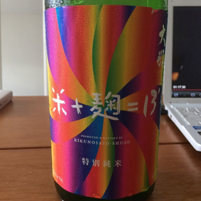 栃木県の酒