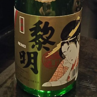 沖縄県の酒