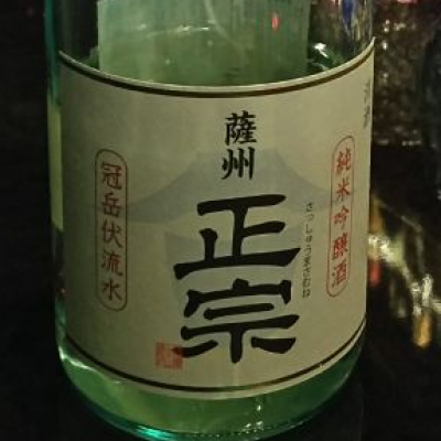 鹿児島県の酒
