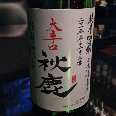 大阪府の酒