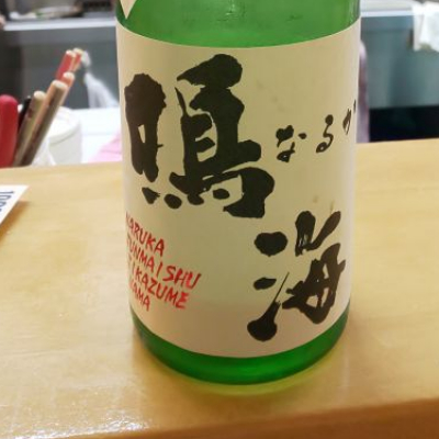 千葉県の酒