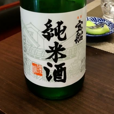 山口県の酒