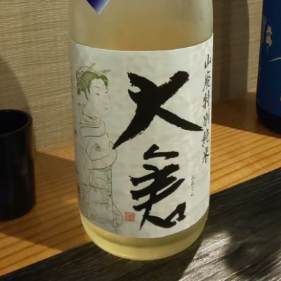 奈良県の酒