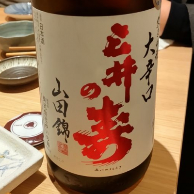 Amazon.co.jp: 〔セット商品〕三井の寿 (みいのことぶき) +14 大
