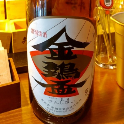 新潟県の酒