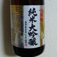 
            浜福鶴_
            梅子さん