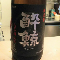 
            酔鯨_
            梅子さん
