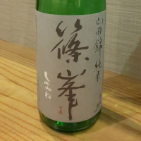 奈良県の酒