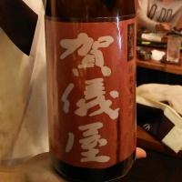 愛媛県の酒