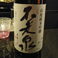 
            不老泉_
            梅子さん