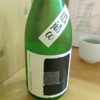 滋賀県の酒