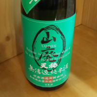 島根県の酒