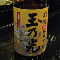 
            玉乃光_
            梅子さん
